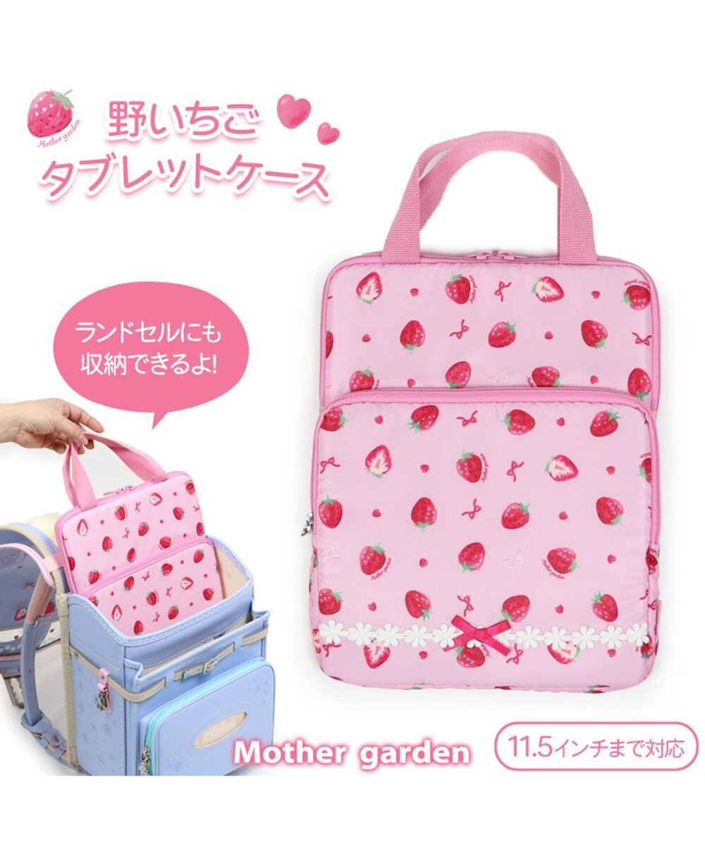 Mother garden マザーガーデン  タブレットケース  《野いちご/ユニコーン》 