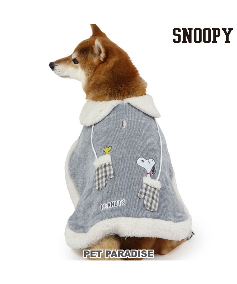 PET PARADISE スヌーピー 手袋 ポンチョ   中型犬 大型犬 