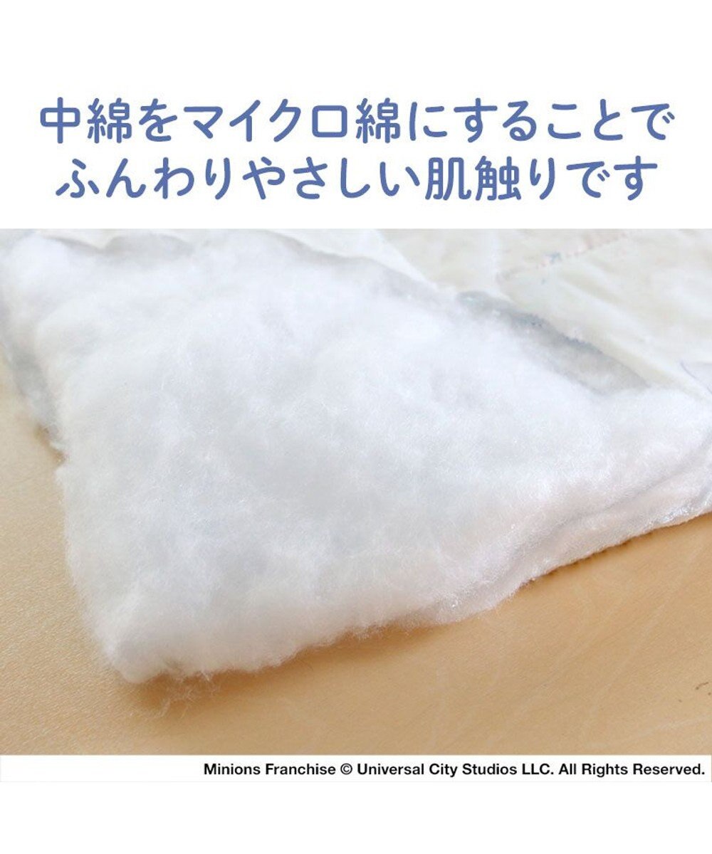 PET PARADISE ミニオン もちっと クール ブランケット 《おすわり柄》 