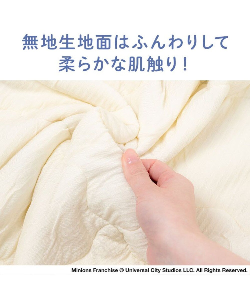 PET PARADISE ミニオン もちっと クール ブランケット 《おすわり柄》 