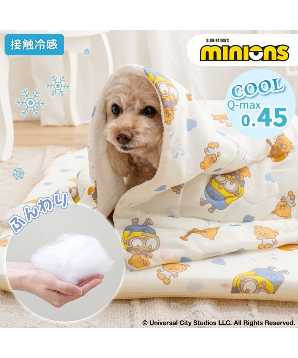PET PARADISE ミニオン もちっと クール ブランケット 《おすわり柄》 