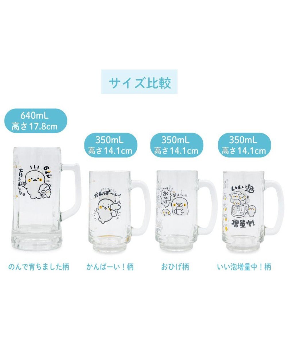 Mother garden しろたん 大 ジョッキ　640ml 《のんで育ちました》 
