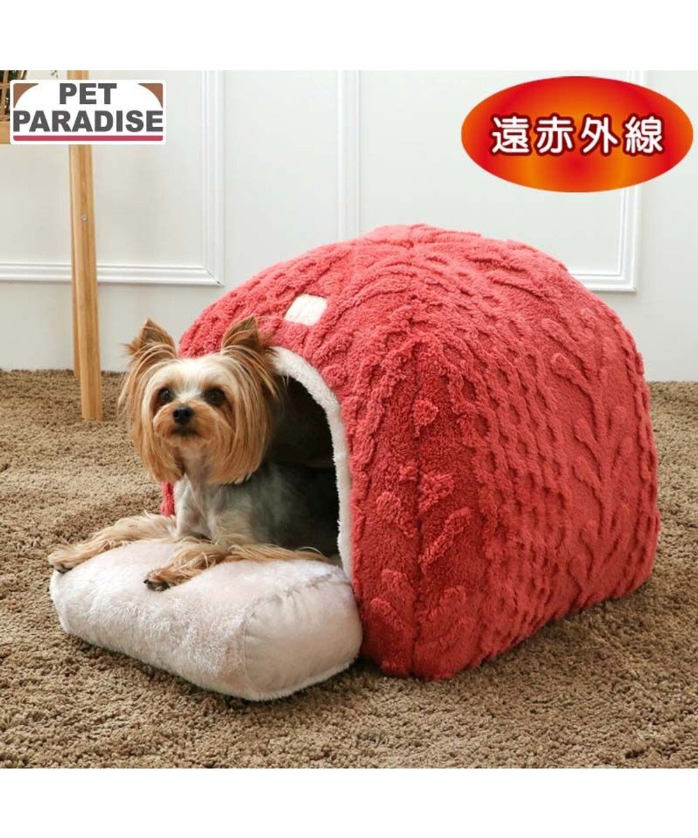 PET PARADISE ペットパラダイス  遠赤外線 アランボア ハウス 