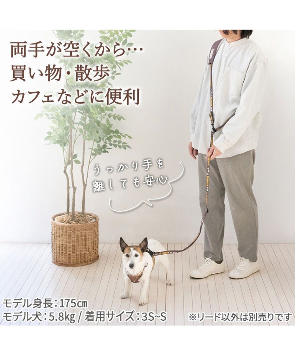 PET PARADISE スヌーピー ショルダーリード 《兄弟柄》  SS~S 小型犬 