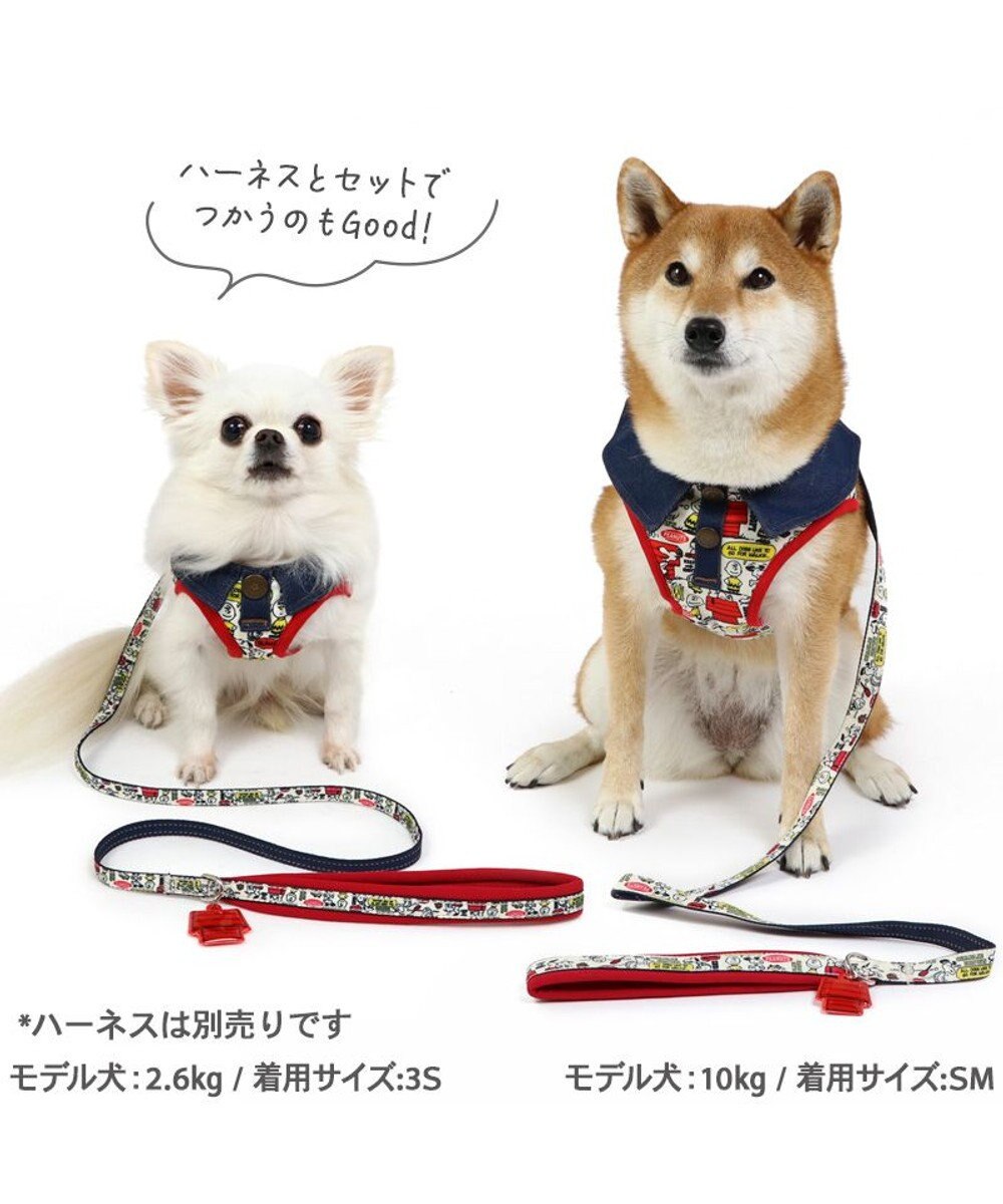 PET PARADISE スヌーピー リード 《ペア柄 》 ＳＳ～Ｓ 