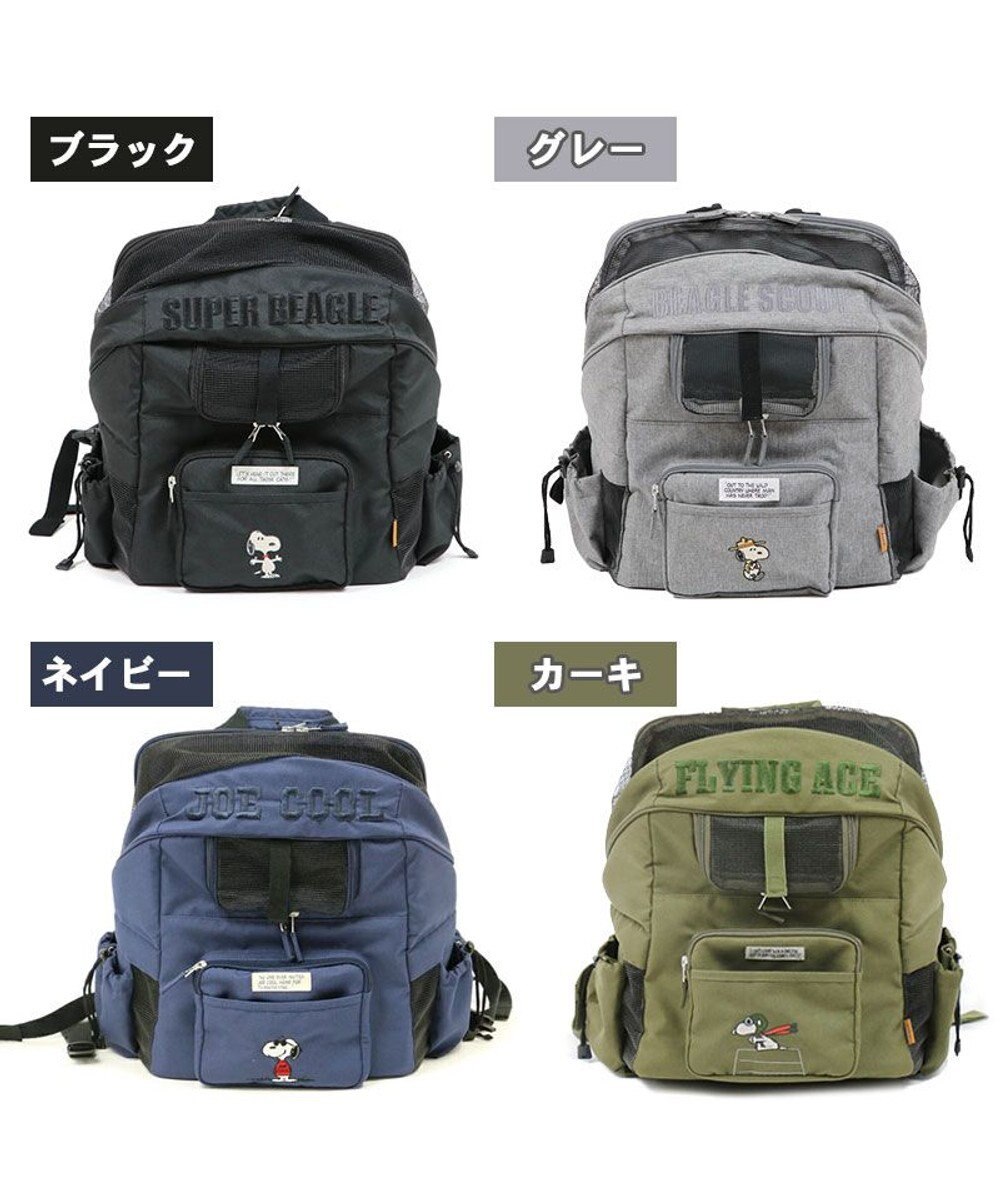 PET PARADISE スヌーピー ハグ＆リュック キャリーバッグ  《フライング柄》 小型犬 