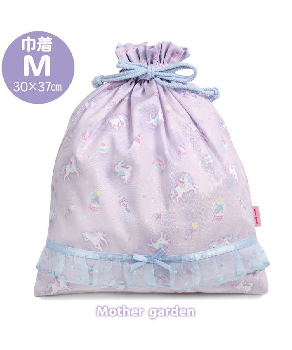 Mother garden マザーガーデン ユニコーン 巾着 大《ファンシー柄》 