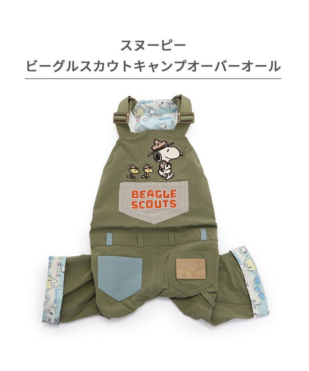 PET PARADISE スヌーピー ビーグルスカウト オーバーオール 《キャンプ柄》 中型犬 