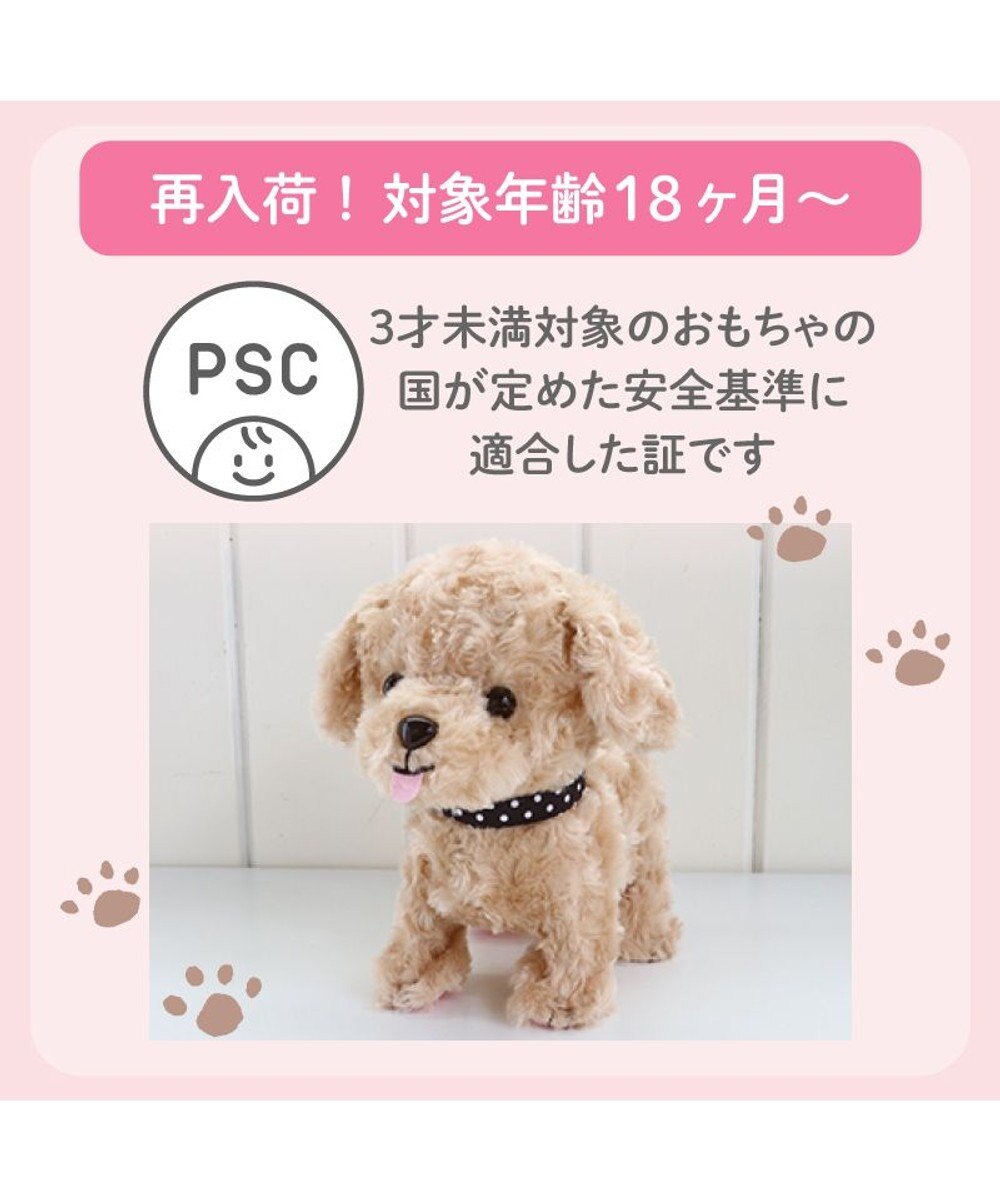 Mother garden マザーガーデン とことこおさんぽシリーズ《茶プードル》 単品 