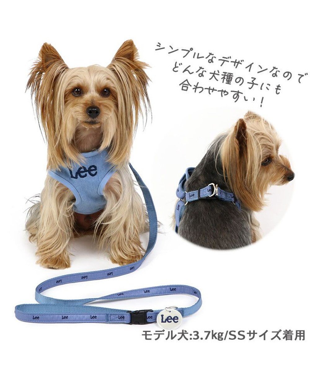 PET PARADISE 犬 ハーネス リード Lee ライトデニムハーネス＆リード 【ＳＳ】 