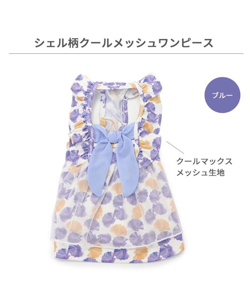 PET PARADISE ペットパラダイス エコメイド ワンピース 《貝柄 ブルー》 小型犬 