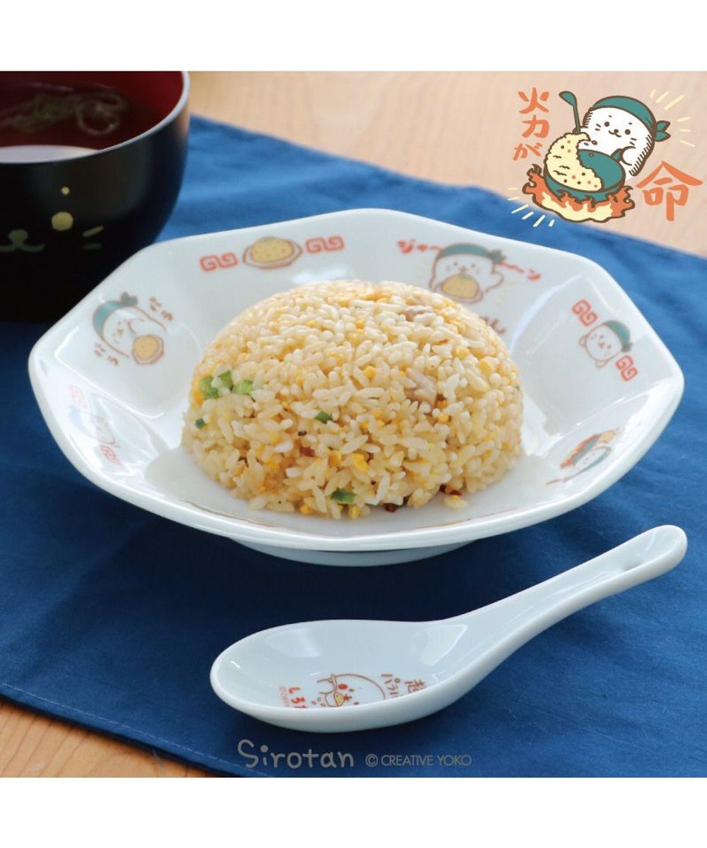 Mother garden しろたん 炒飯皿 《火力が命》 中華食器 