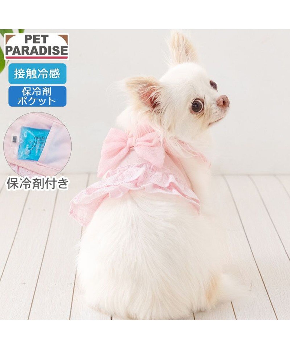 PET PARADISE ペットパラダイス レース ポケットクールベスト 小型犬 