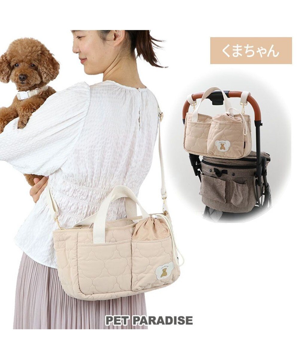 PET PARADISE ペットパラダイス ２Way お散歩 バッグ 《くまちゃん》 