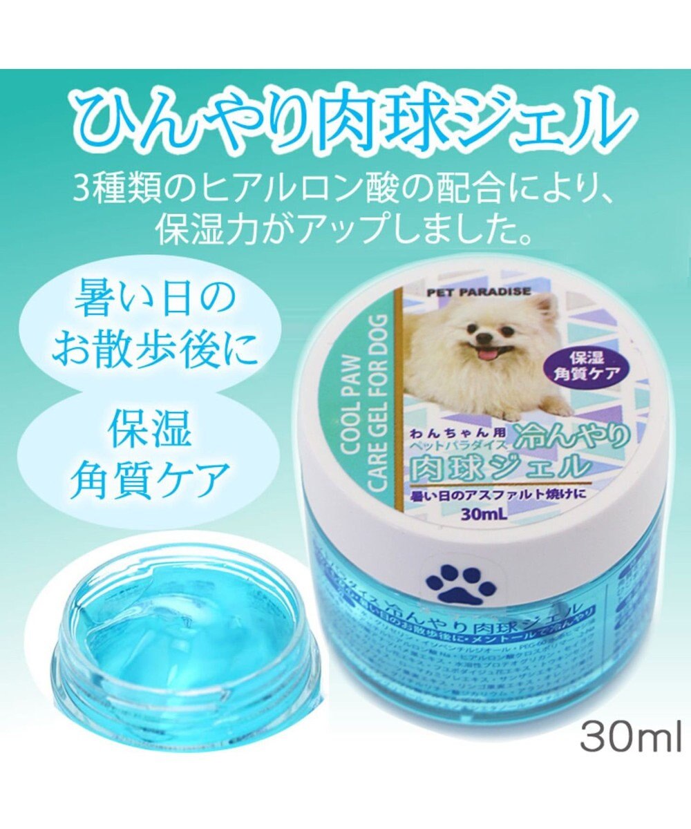 PET PARADISE ペティソワン ケア用品 ひんやり肉球ジェル 
