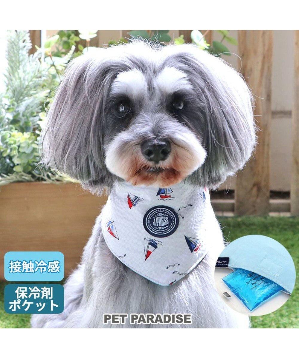 PET PARADISE J.PRESS ヨット柄 クールネック バンダナ 保冷剤付き 【小型犬】 