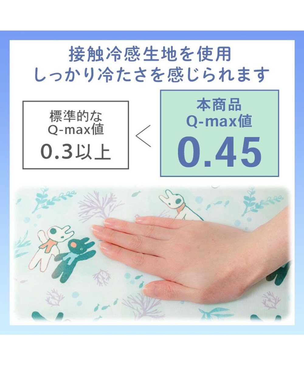 PET PARADISE リサとガスパール もちっと クール マット Ｍ 《海草柄》 
