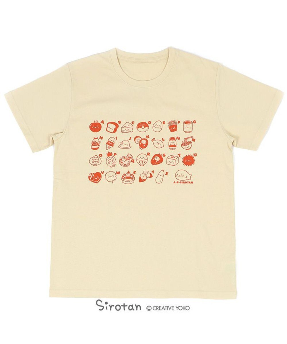 Mother garden しろたん Tシャツ 半袖  《ABCしろたん柄》 クリーム色 ユニセックス 男女兼用 