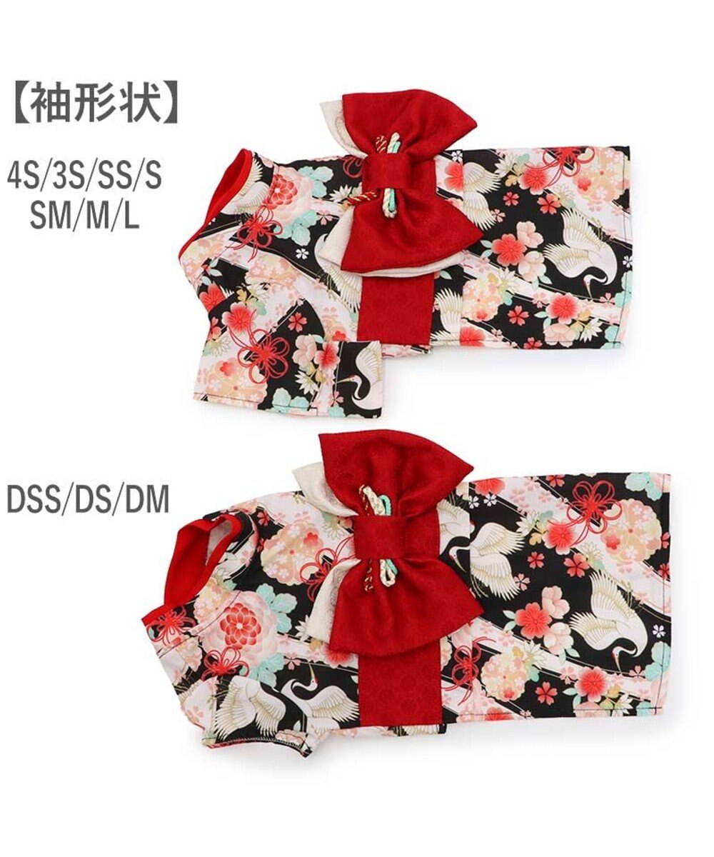 PET PARADISE ペットパラダイス 鶴華着物 小型犬 
