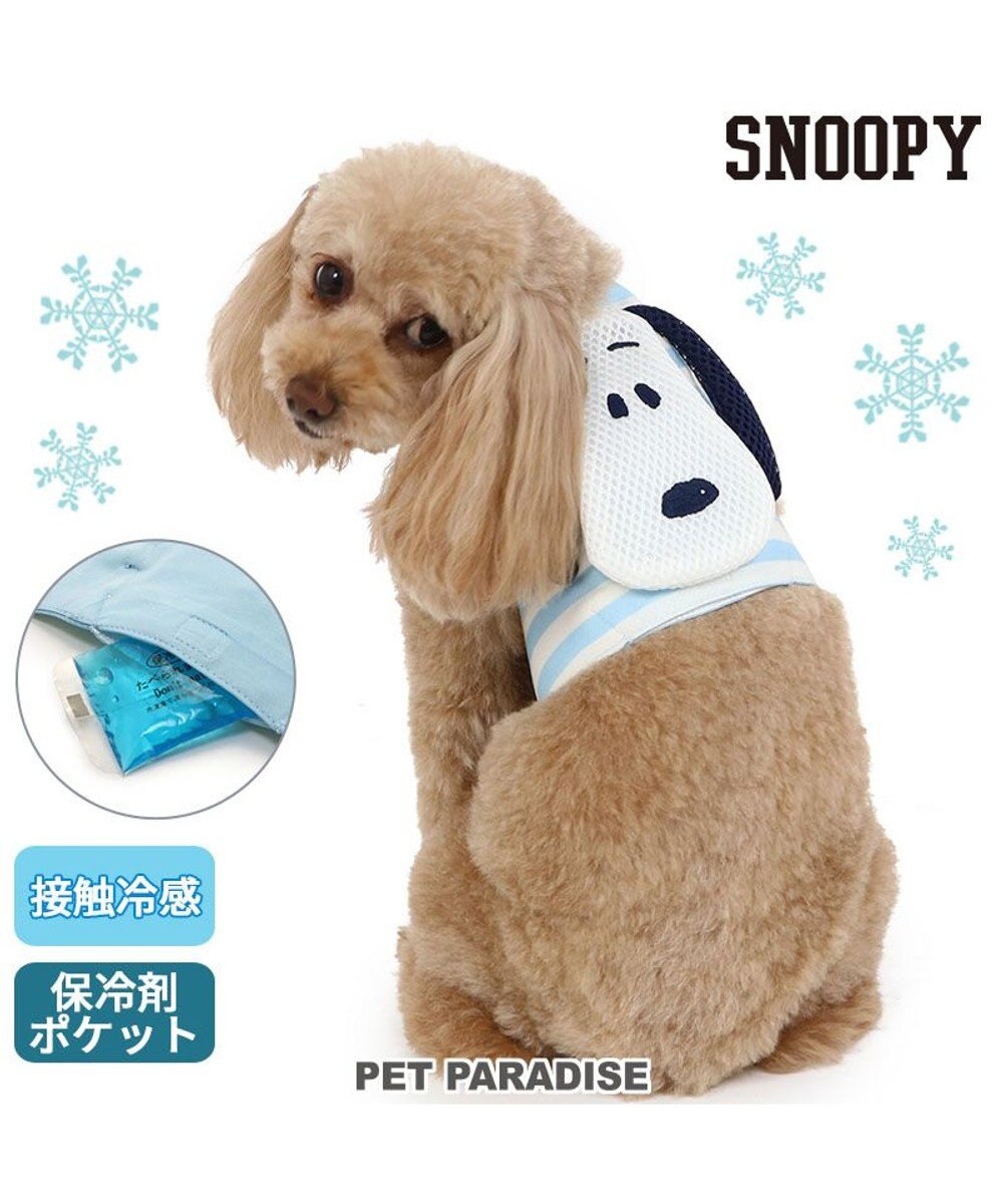 PET PARADISE スヌーピー  クールベスト【小型犬】 