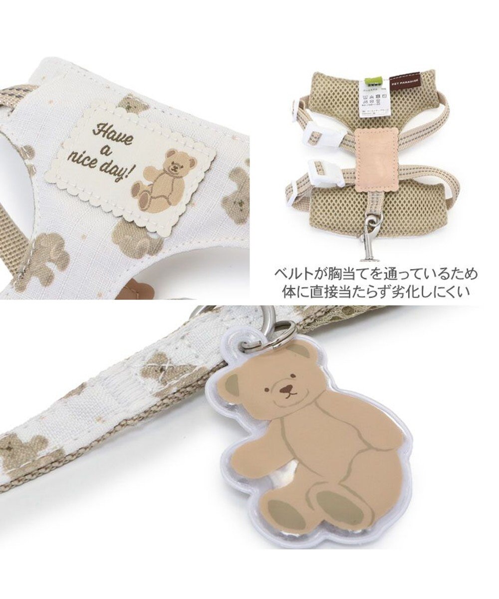 PET PARADISE ペットパラダイス くまちゃん スリム ハーネス＆リード 中型犬 SM 