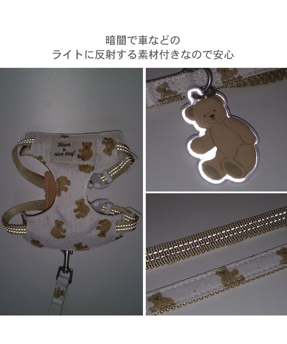 PET PARADISE ペットパラダイス くまちゃん スリム ハーネス＆リード 中型犬 SM 