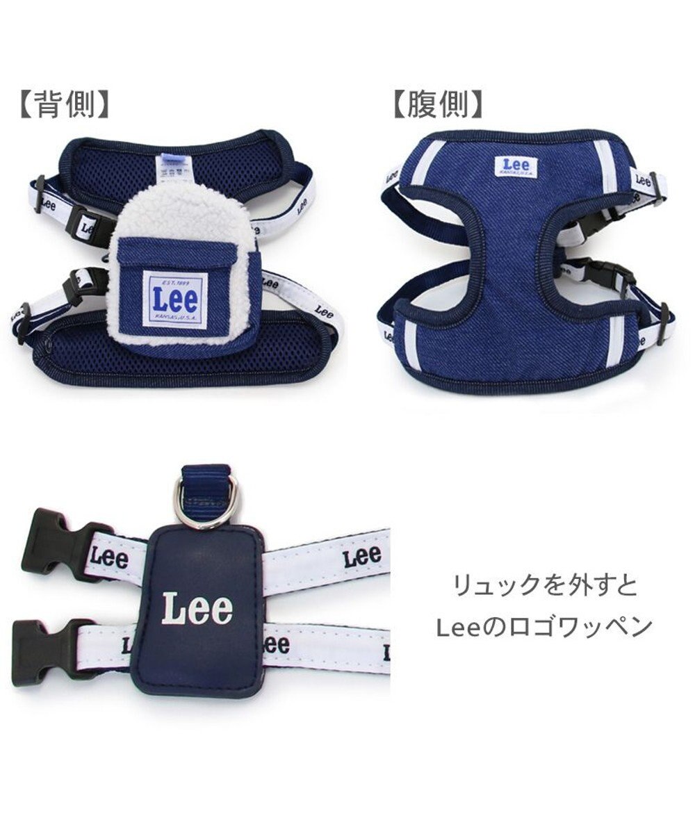 PET PARADISE Lee ボア リュック付きハーネス ３Ｓ 小型犬 
