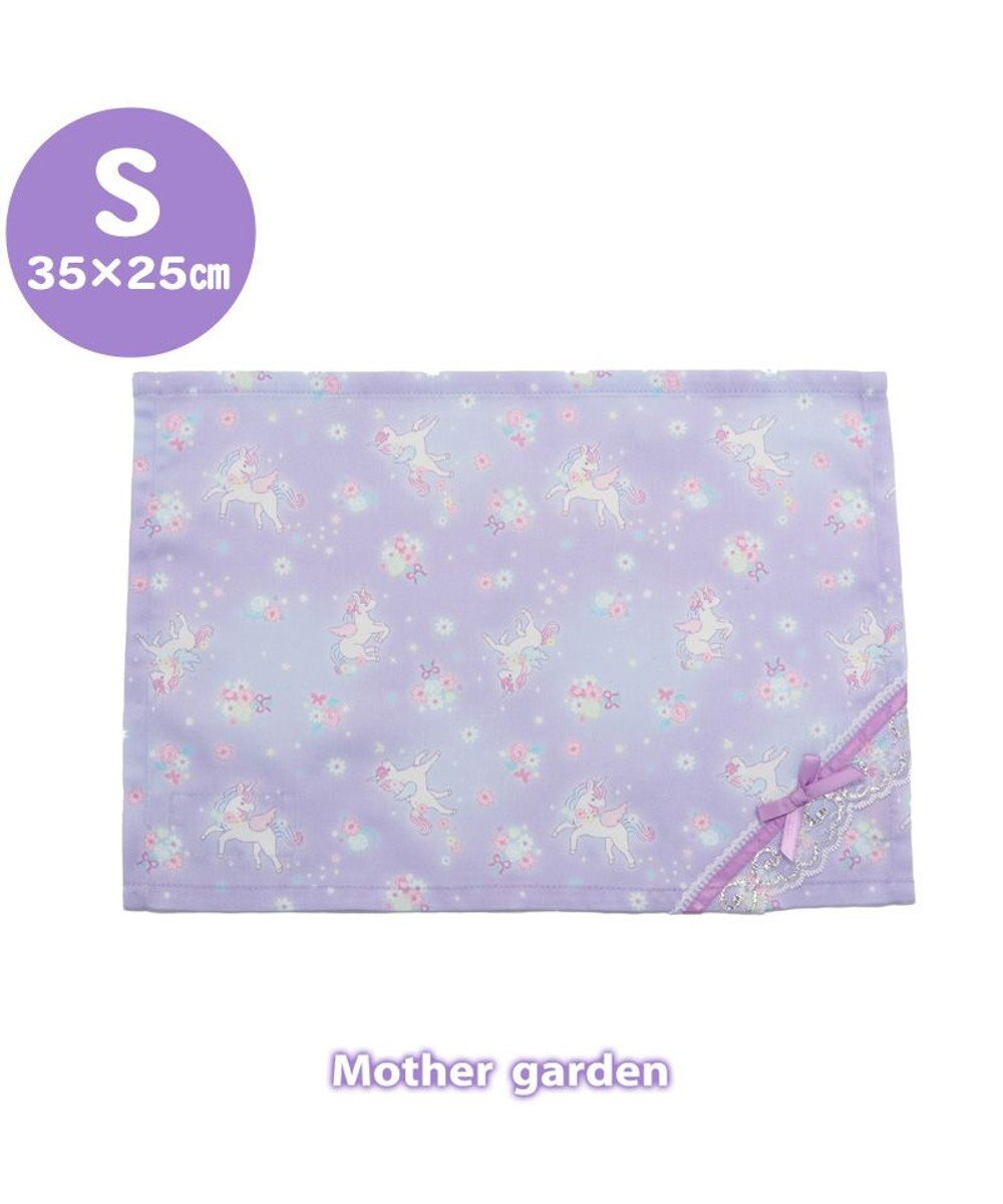 Mother garden マザーガーデン ユニコーン ランチマット 《フラワー柄》  35×25cm 