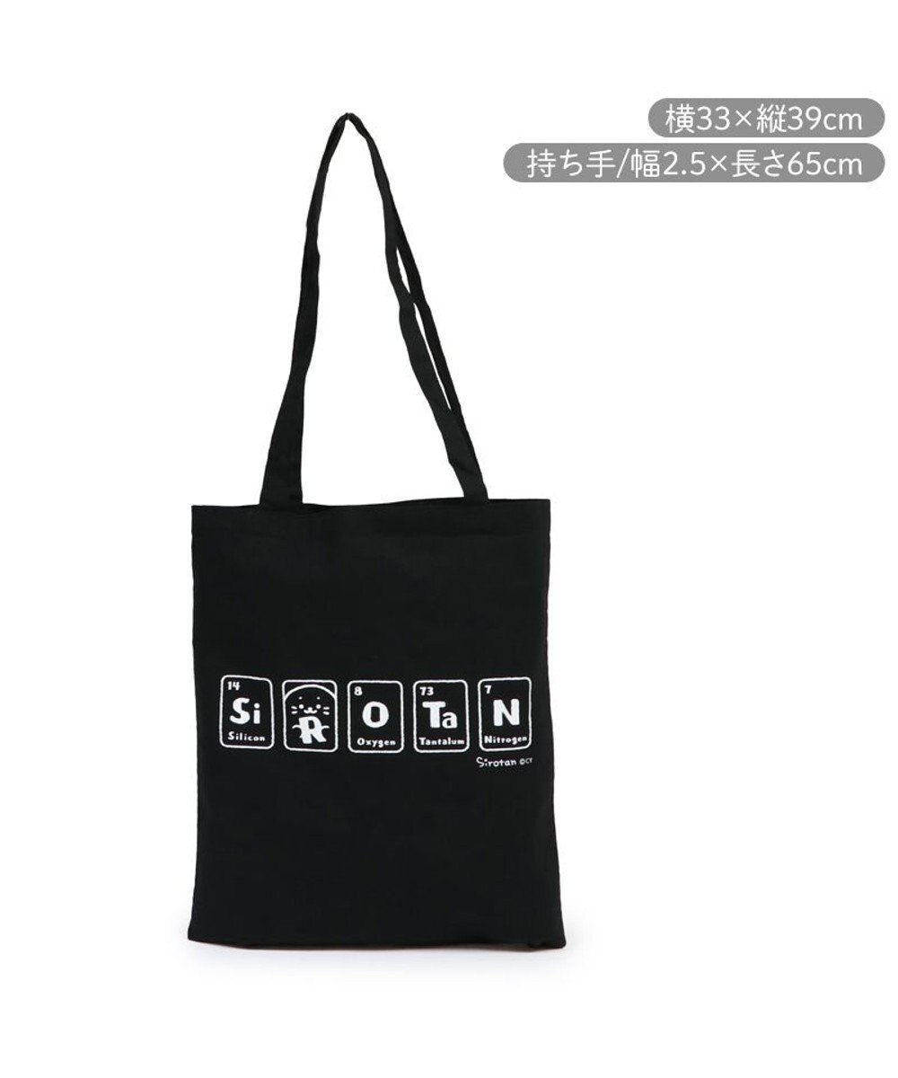 Mother garden しろたん コットントートバッグ 《元素記号》 