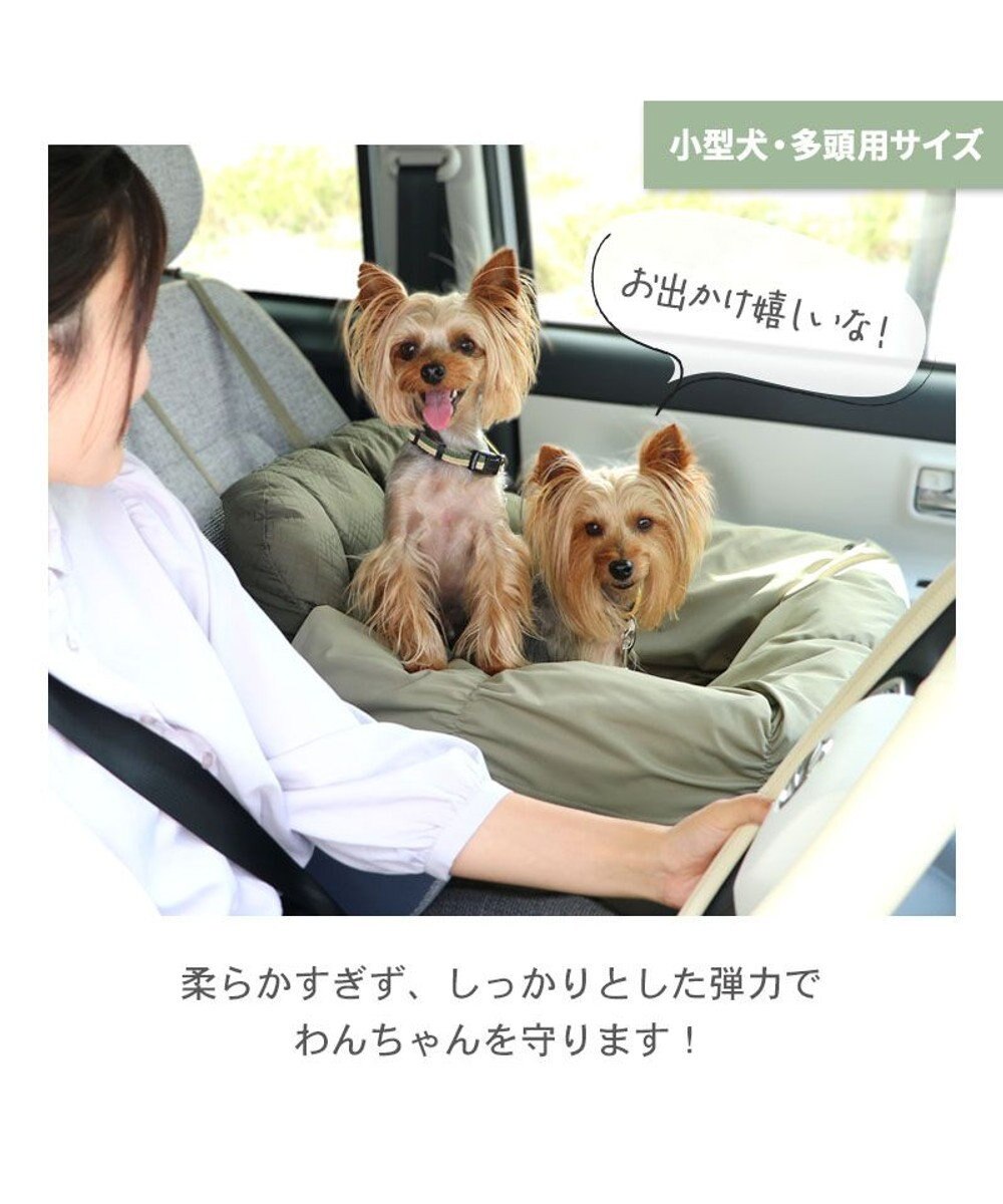 PET PARADISE ペットパラダイス ドライブカドラー 《ギャザー》 小型犬 多頭用 