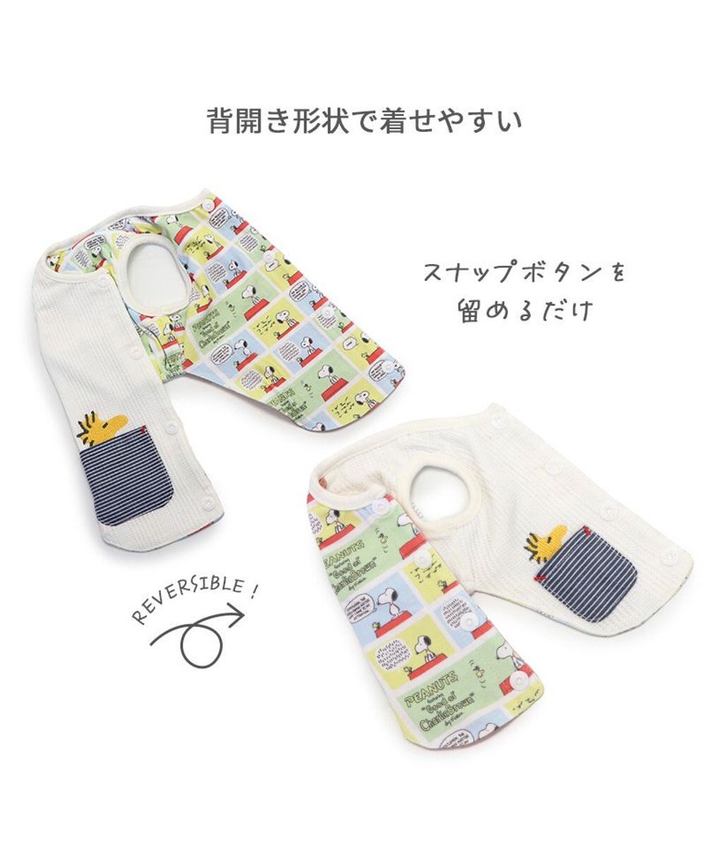 PET PARADISE スヌーピー やさしい ベスト  リバーシブル 中型犬 