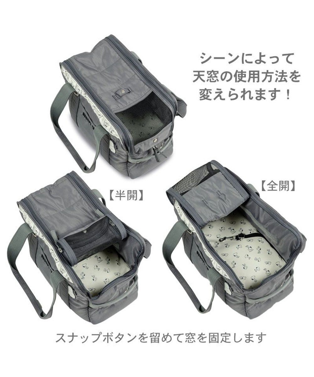 PET PARADISE スヌーピー モノトーン キャリーバッグ S  超小型犬 約1.5～4kg 