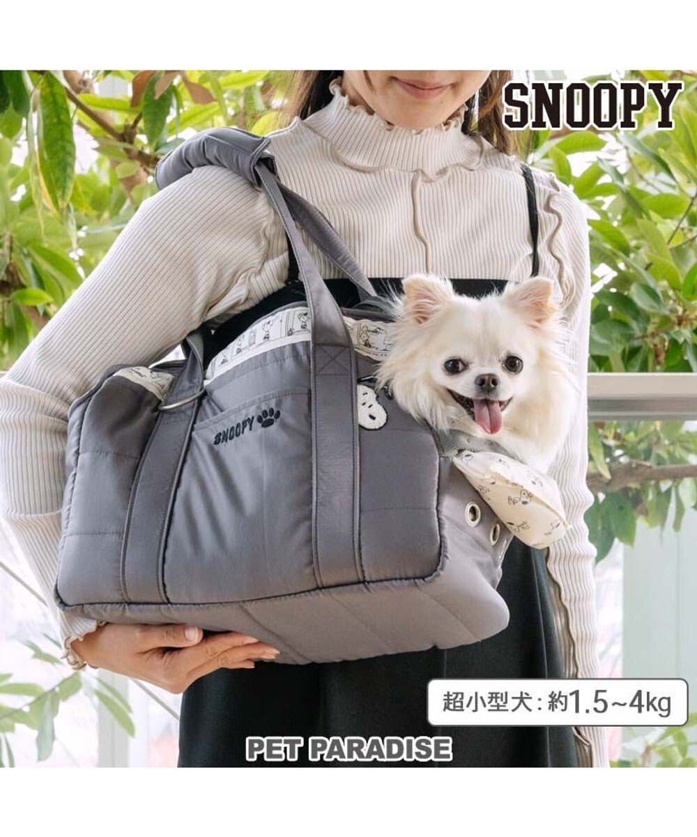 PET PARADISE スヌーピー モノトーン キャリーバッグ S  超小型犬 約1.5～4kg 