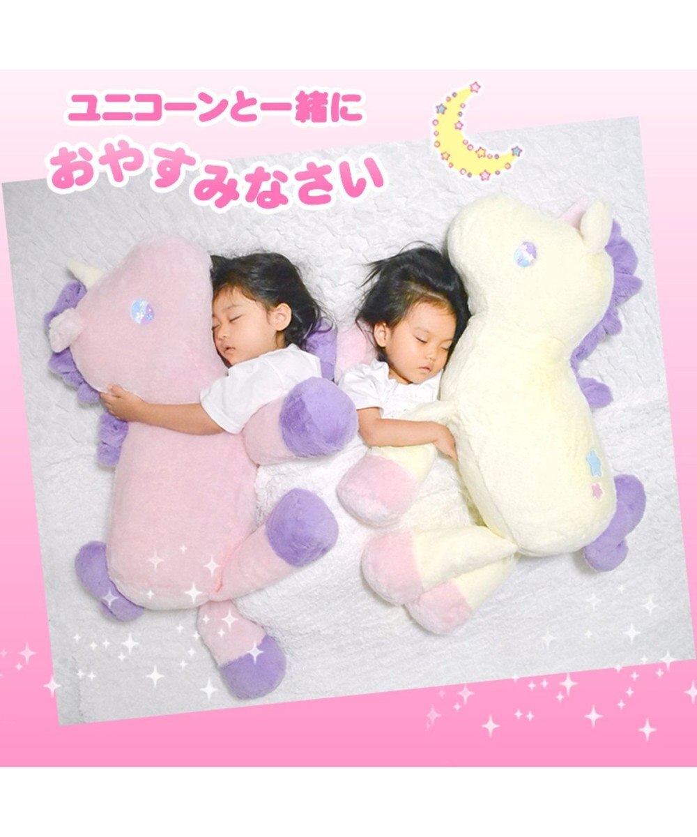 Mother garden マザーガーデ ドリーム ユニコーン 抱きぐるみ 65cm 