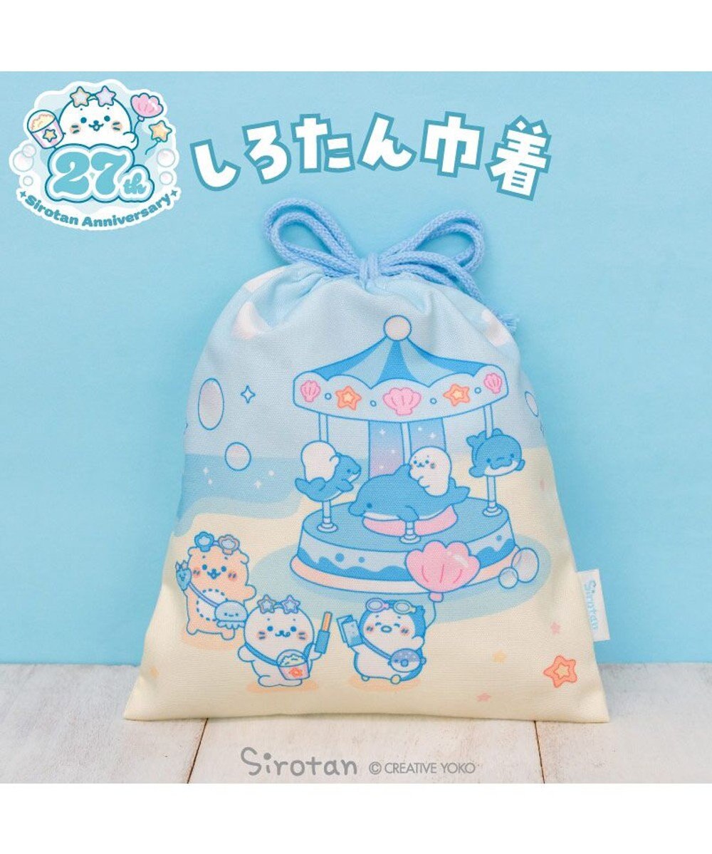 Mother garden しろたん 巾着 《ぷかぷかマリンパーク柄》 