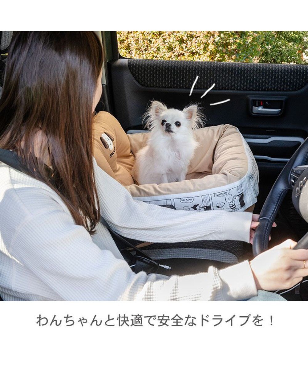 PET PARADISE スヌーピー ドライブ カドラー 《フェイス柄》 小型犬 