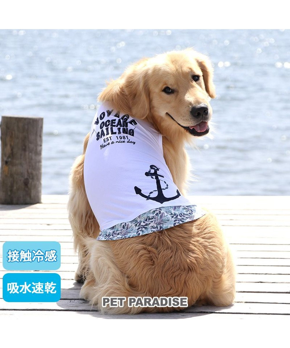 PET PARADISE ペットパラダイス マリン柄 タンクトップ SM【中型犬】【大型犬】 