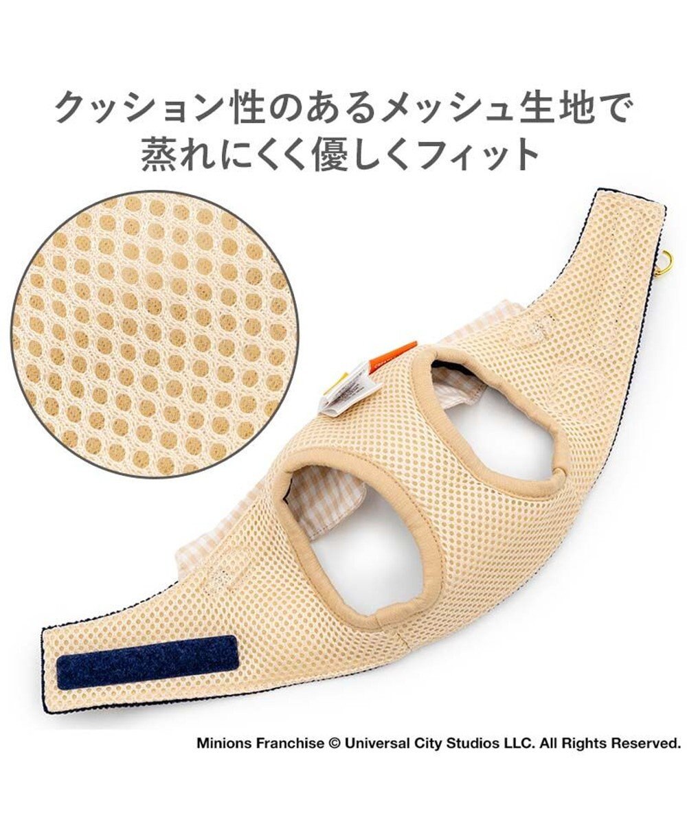 PET PARADISE ミニオン チェック ベスト ハーネス ３Ｓ 小型犬 