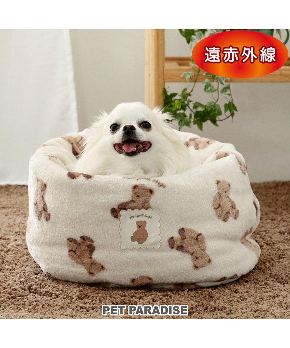 PET PARADISE ペットパラダイス くまちゃん 遠赤外線  寝袋  筒型 S（35×50cm) 