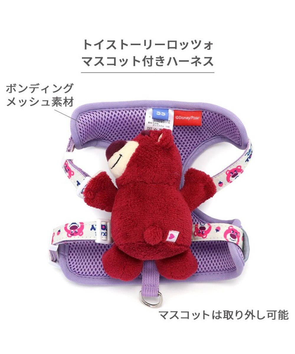 PET PARADISE ディズニー トイ・ストーリー ロッツォ マスコット付き ハーネス ３Ｓ 小型犬 