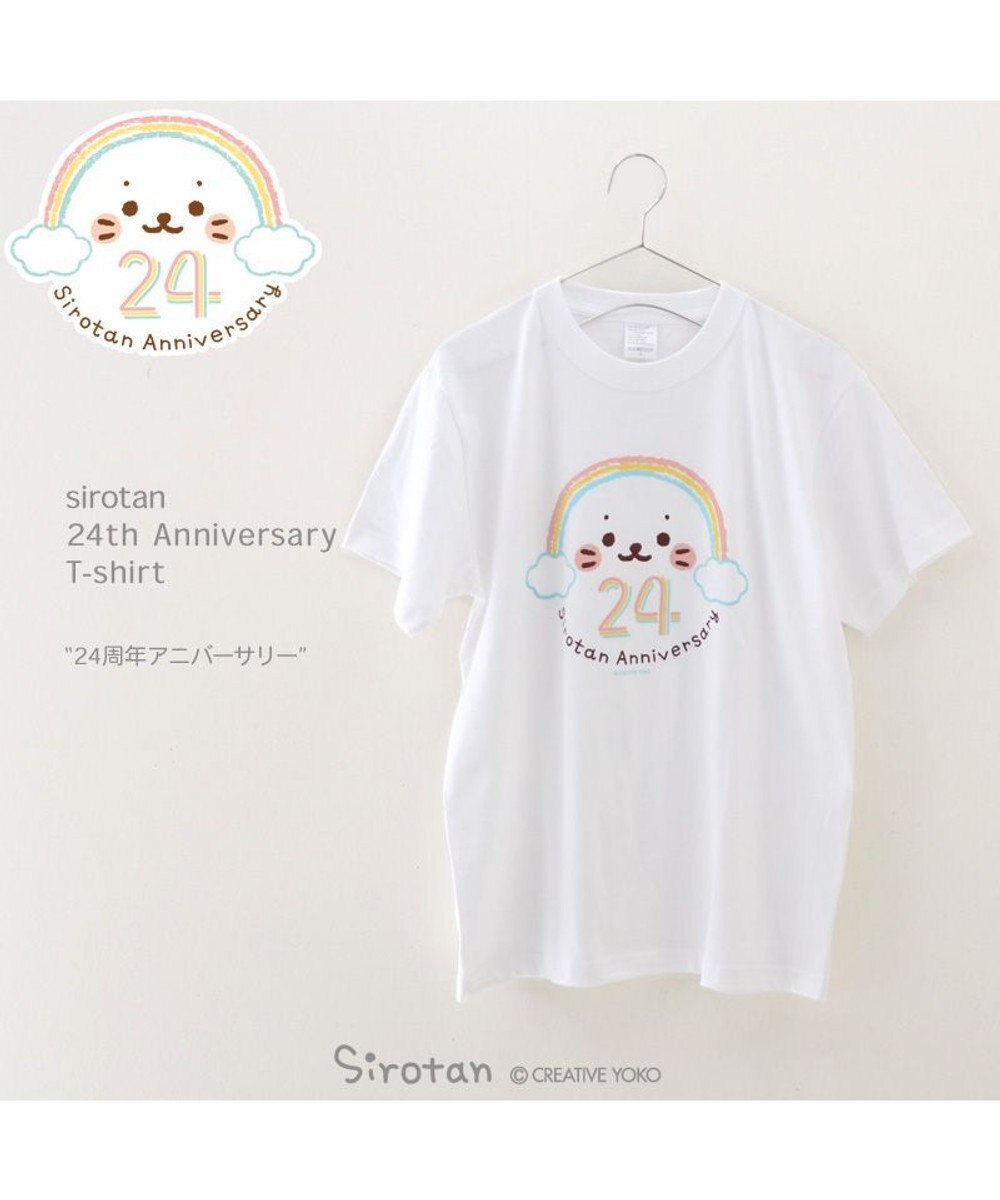 Mother garden しろたん 24周年アニバーサリー柄 Tシャツ 半袖 