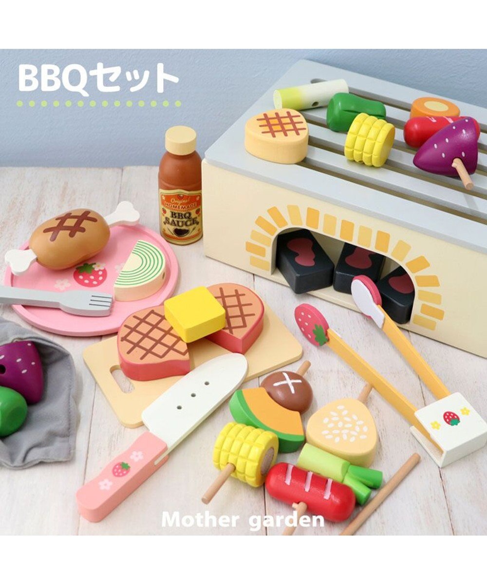 Mother garden マザーガーデン 野いちご ままごと バーベキューセット 