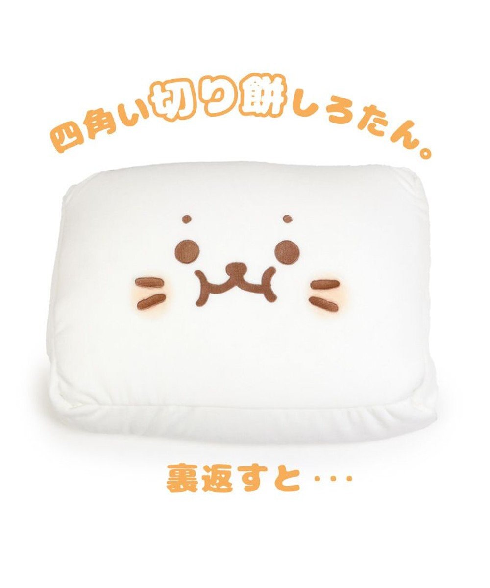 Mother garden しろたん おもち ビーズクッション 50cm クッション 