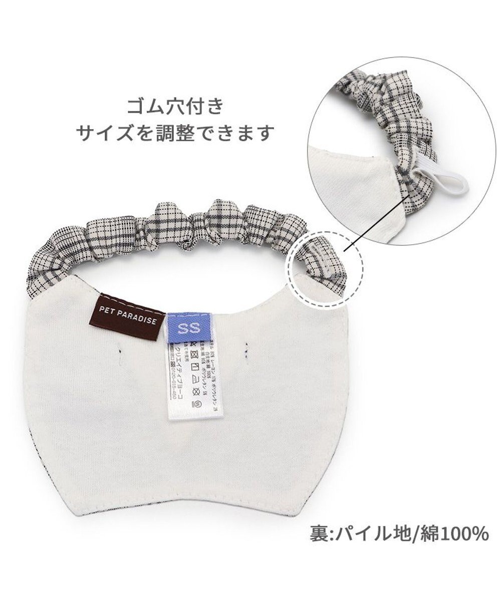 PET PARADISE ペットパラダイス 蝶ネクタイ スタイ 《チェック柄》 中型犬 大型犬 