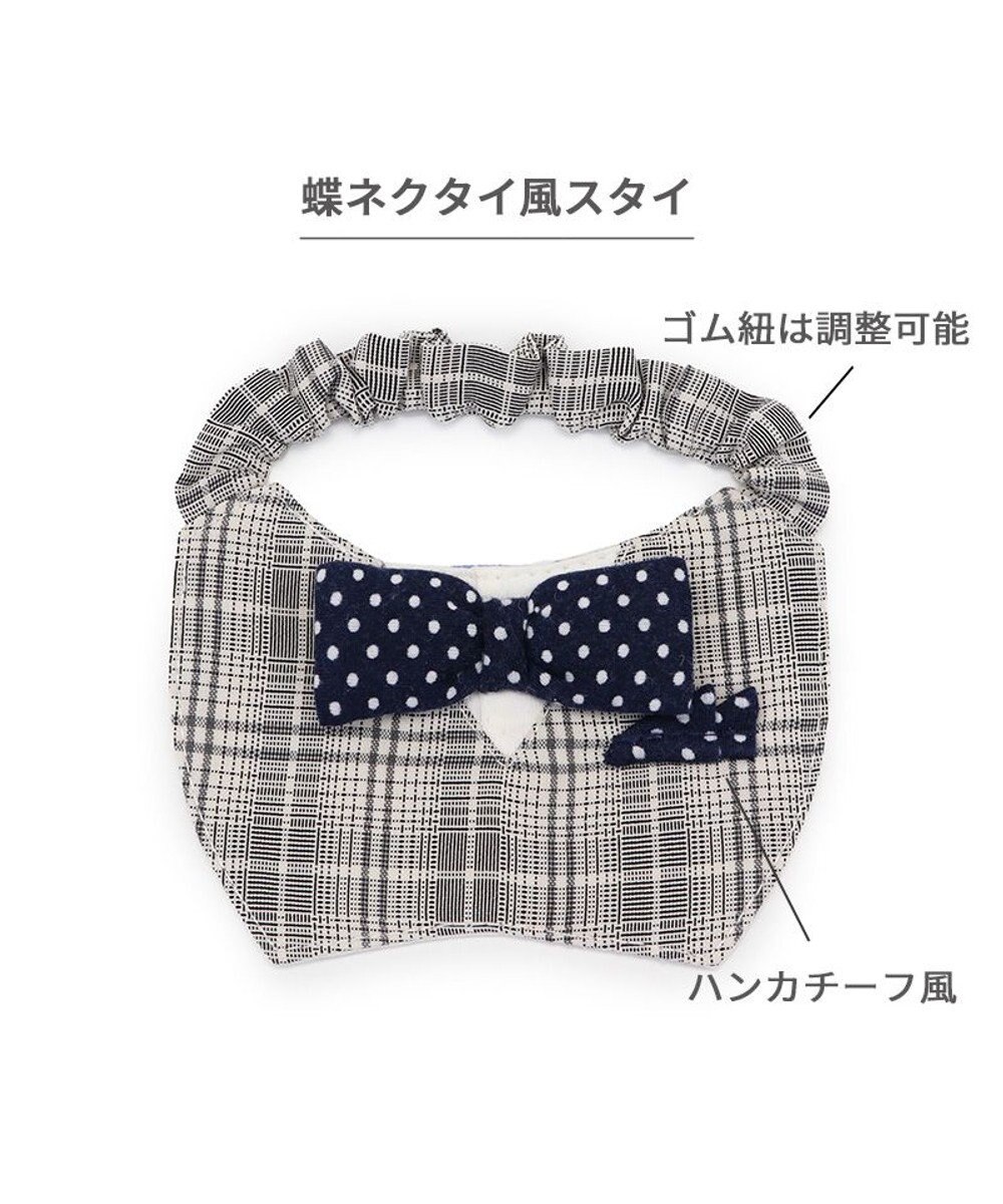 PET PARADISE ペットパラダイス 蝶ネクタイ スタイ 《チェック柄》 中型犬 大型犬 