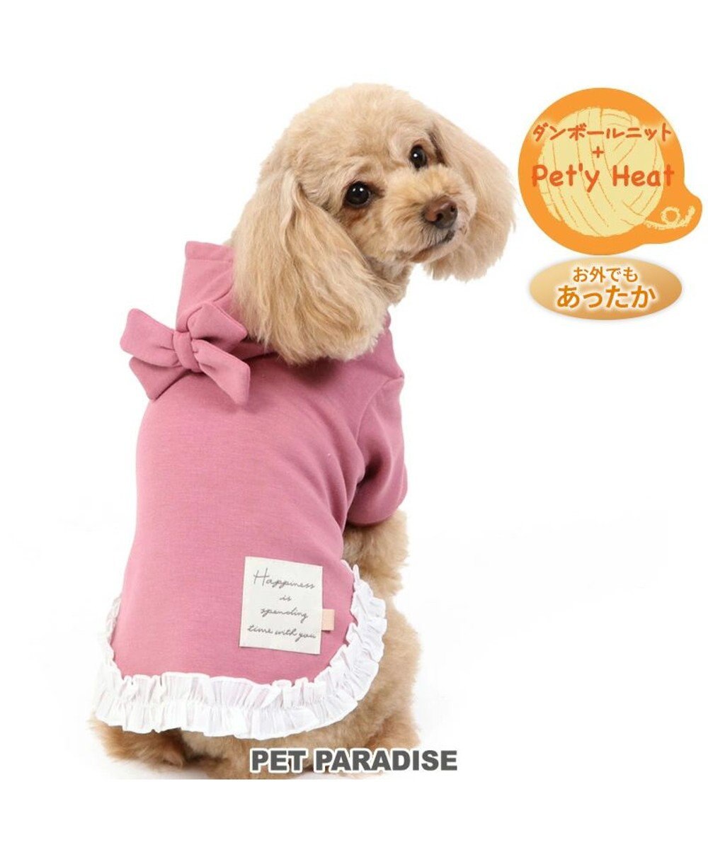 PET PARADISE ペットパラダイス  ペティヒート パーカー 小型犬 