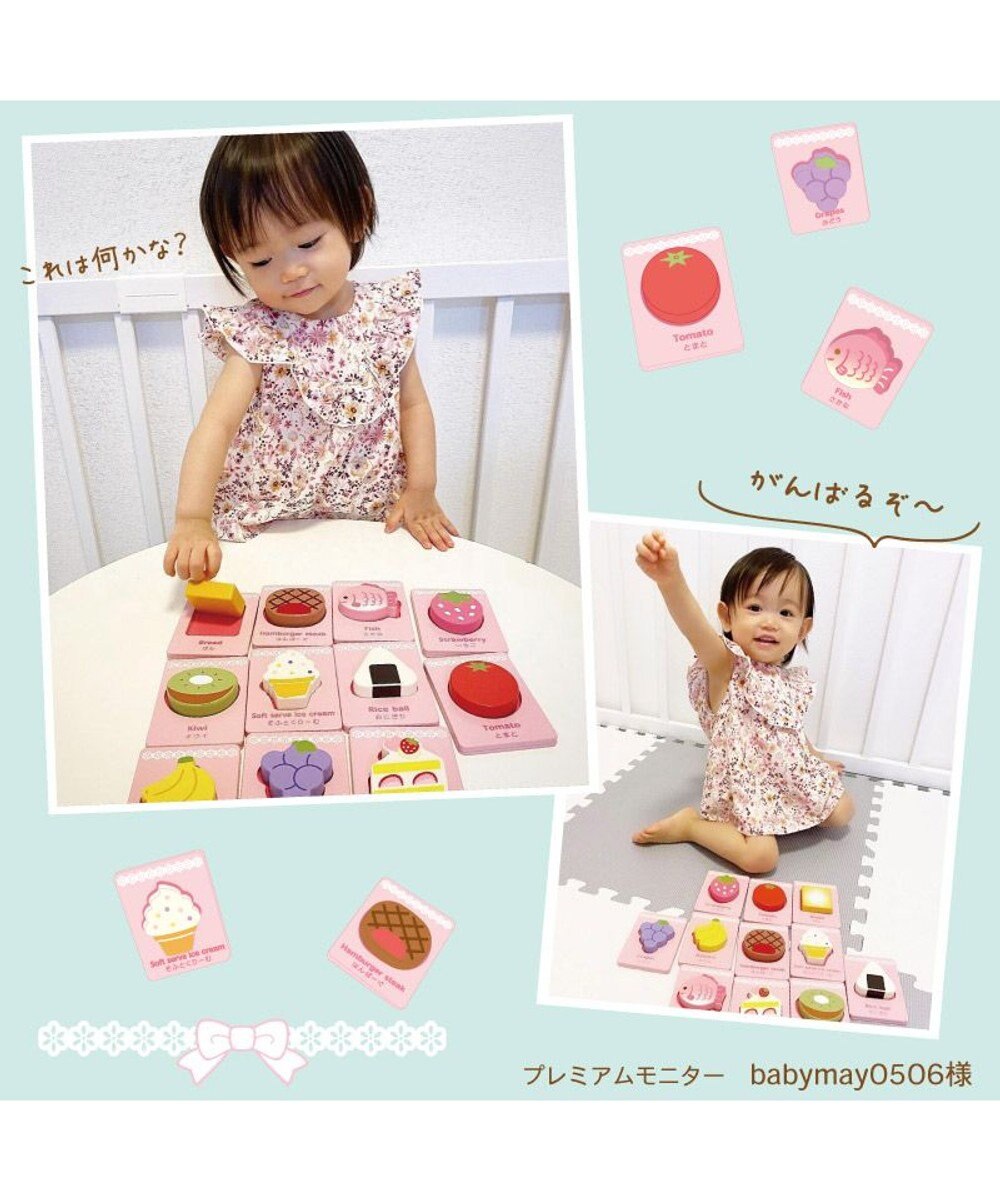 Mother garden 1.5歳からの木のおもちゃ マザーガーデン 型はめプレート 