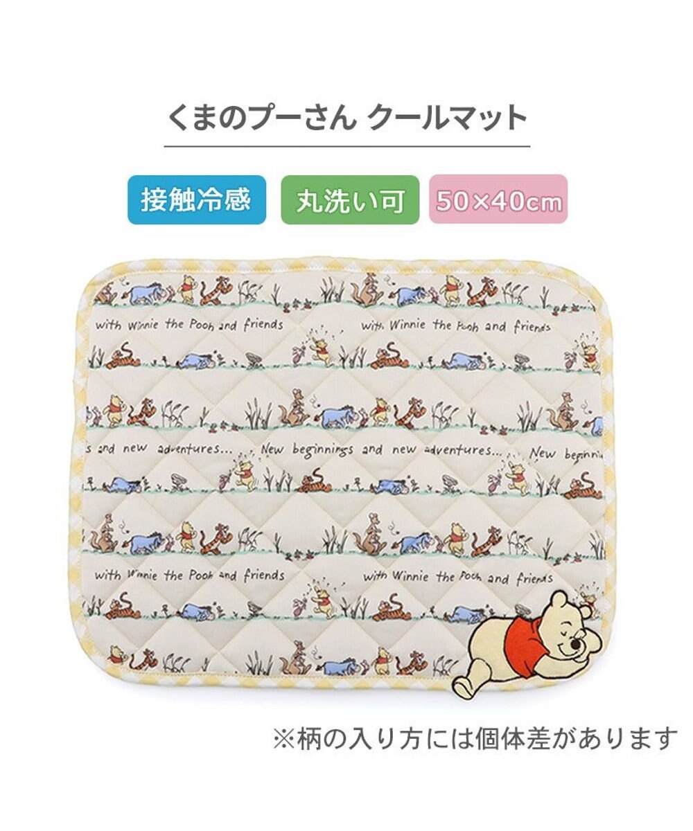 PET PARADISE ディズニー くまのプーさん クールマット 《のんびり柄》S 