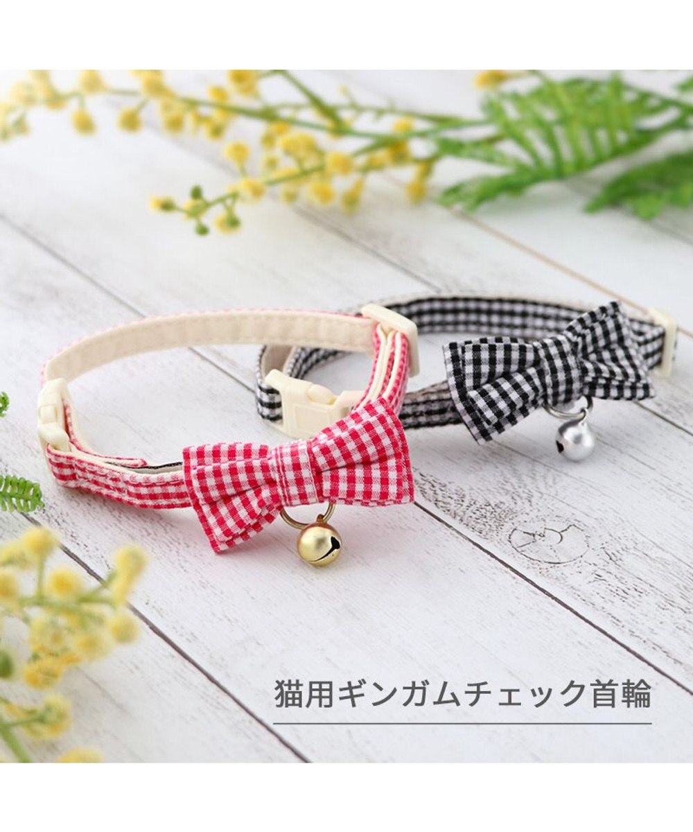 PET PARADISE ペットパラダイス 猫 首輪 ギンガムチェック 《レッド》 小サイズ/中サイズ 
