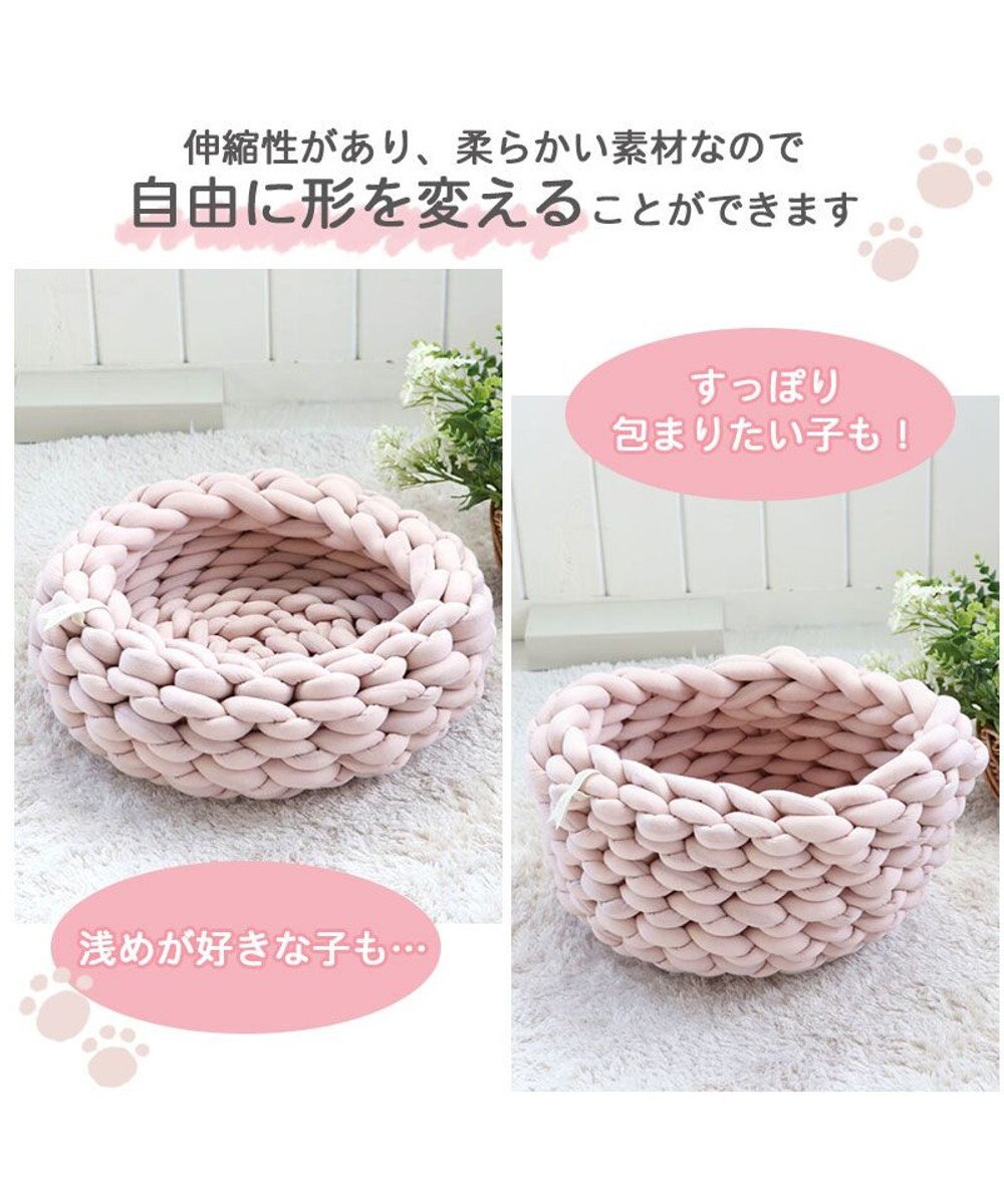 PET PARADISE 猫 ベッド おしゃれ 編み カドラー (42cm) 